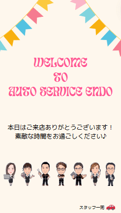 welcome